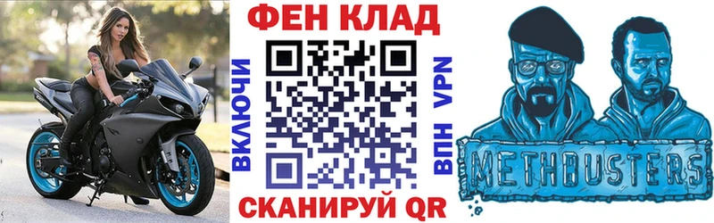 АМФ VHQ  Краснодар 