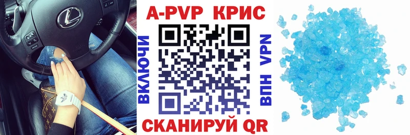 дарнет шоп Краснодар Alpha-PVP мука