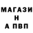 ГЕРОИН хмурый Tadeo Osuna