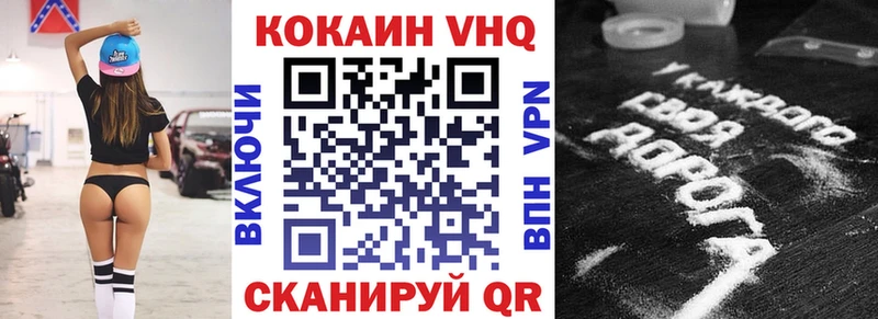 hydra зеркало  Краснодар  Cocaine VHQ 