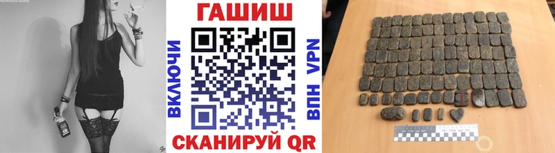 ссылка на мегу маркетплейс где продают наркотики Краснодар ГАШ 40% ТГК