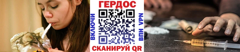 ГЕРОИН герыч  Краснодар 