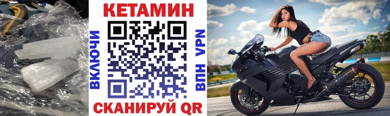 купить наркотик Краснодар Кетамин VHQ