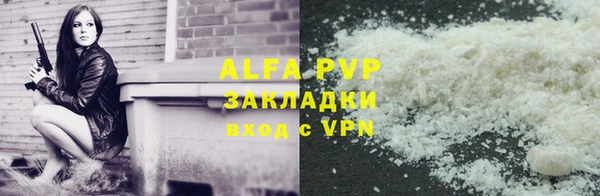 прущая мука Надым