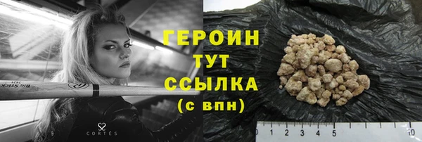 гидропоника Усмань