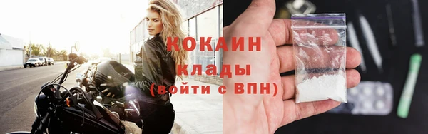 стаф Усолье-Сибирское