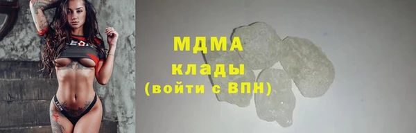 героин Рославль