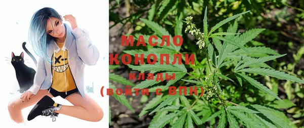 дистиллят марихуана Россошь