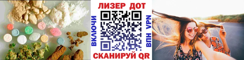 LSD-25 экстази кислота  мега онион  Краснодар 