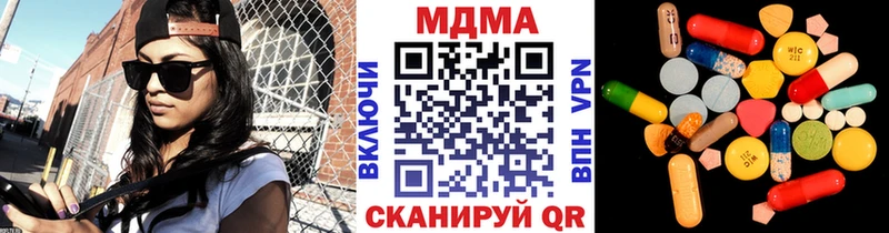 цена наркотик  Краснодар  МДМА VHQ 