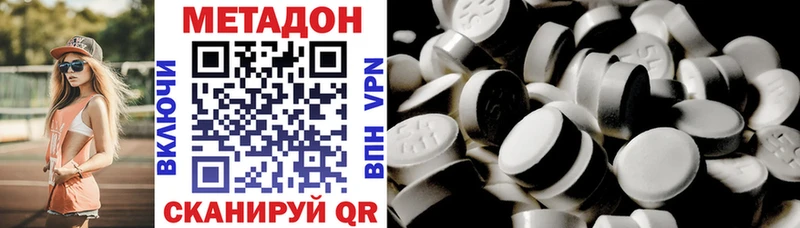 наркотики  Краснодар  МЕТАДОН мёд 