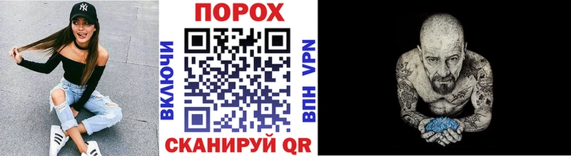 Метамфетамин пудра  Краснодар 