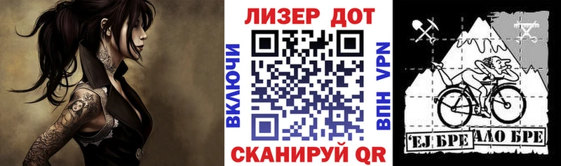 Марки N-bome 1,5мг  Краснодар 