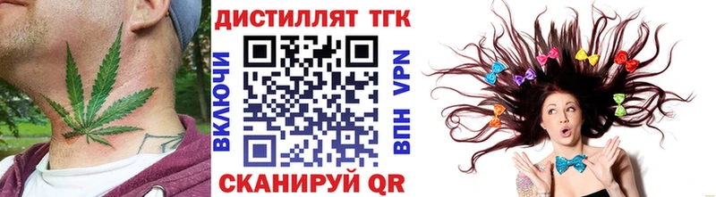 ТГК Wax  купить наркотик  Краснодар 