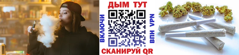 закладки  Краснодар  Марихуана MAZAR 